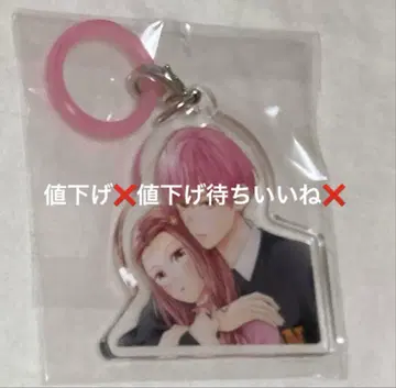 핑크와 하바네로 당선품 마가렛 엄브렐라 키링