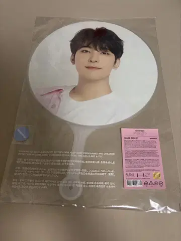 SEVENTEEN 원우 WONWOO Caratland 케렌 부채