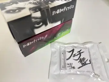 달콤한 폭력 굿즈