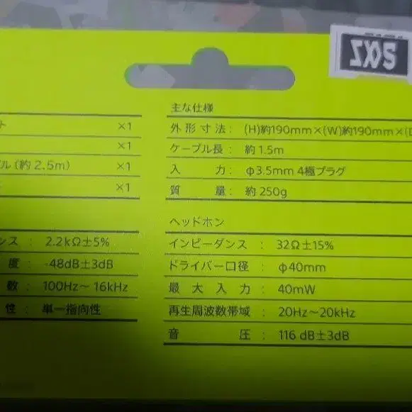 7번째 상품 이미지