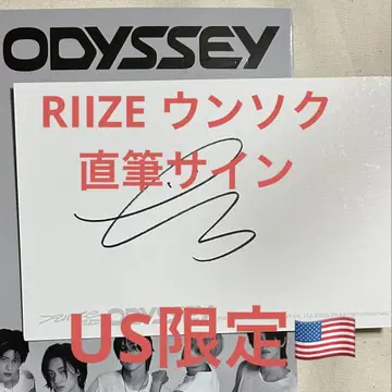 RIIZE oddysey 은석 친필 사인 US 한정판