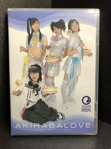AKIHABALOVE 2005 DVD