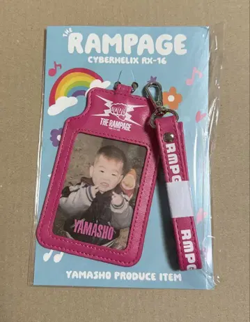 THE RAMPAGE 야마모토 아키요시 멘프로