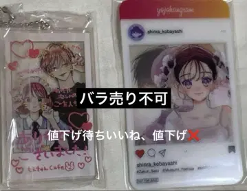 불가항력의 iloveyou 아크릴 키링 요쓰조한의 이바라히메 클리어 카드