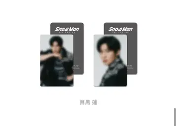 SnowMan 1st POP-UP 굿즈 AB 카드 세트 메구로 렌