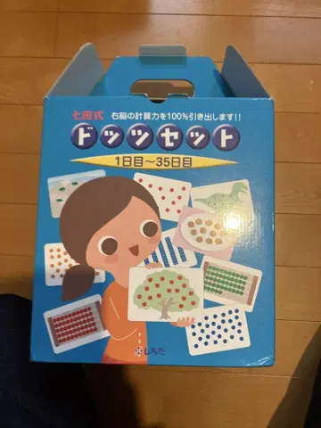 시치다식 도츠 세트