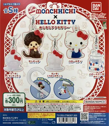 몬치치 x 헬로키티 캡슐 토이 총 5종