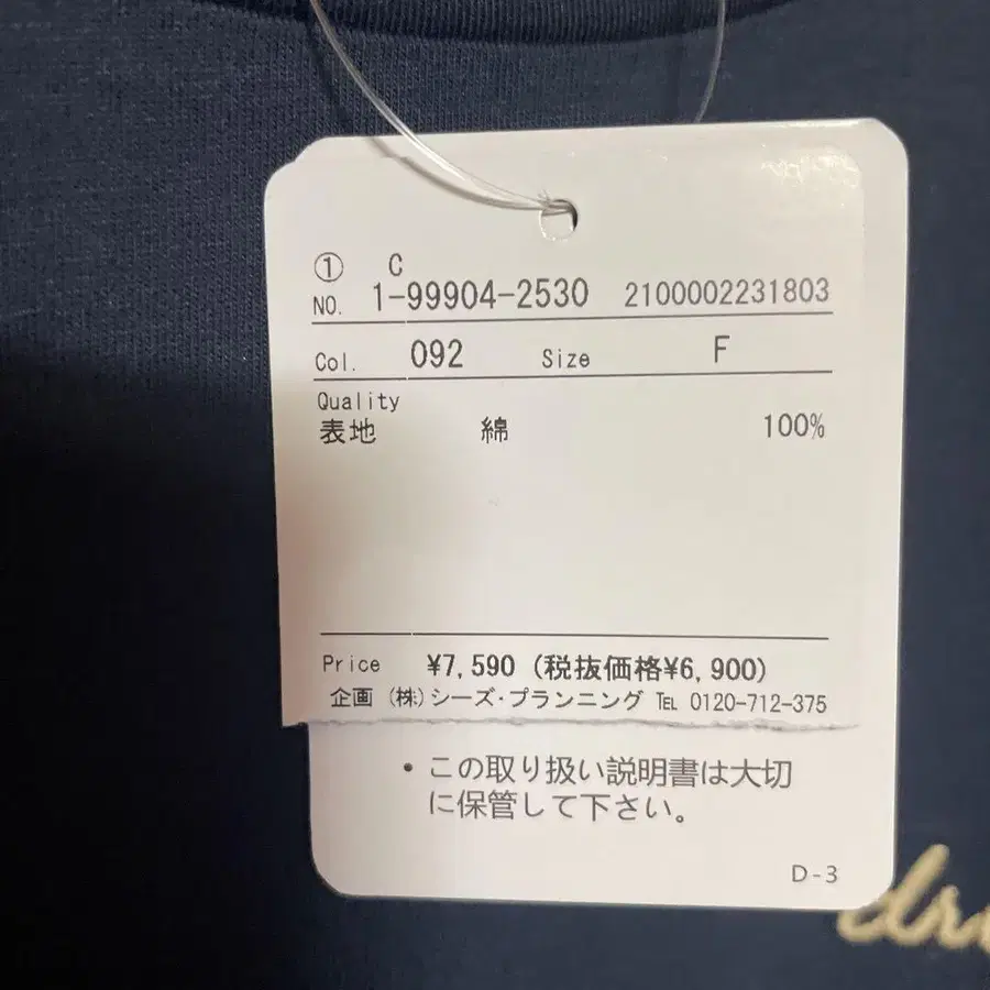 3번째 상품 이미지