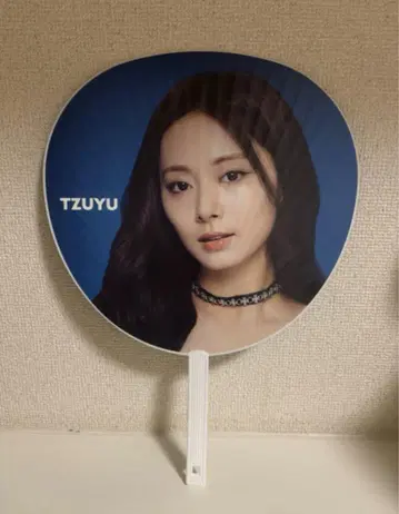TWICE TZUYU 부채