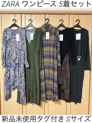 [ 미사용 새상품 ] ZARA 롱 원피스 5세트 S 가을 긴팔 체크