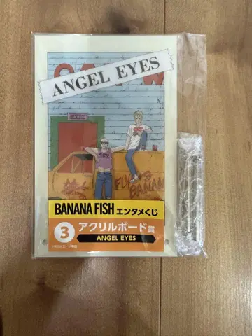 BANANAFISH 엔터테인먼트 복권 아크릴 보드상