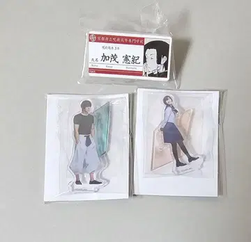 무대 주술회전