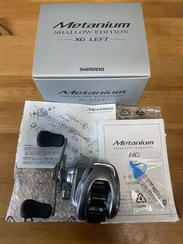 시마노 메타늄 샤로우 에디션 XG LEFT