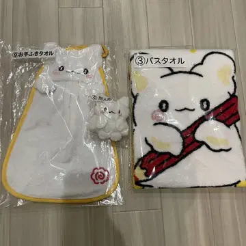하나마루 유령 1번 복권