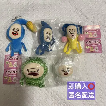새상품 코비토즈칸 봉제 인형 2. 3 가챠 코비토즈칸 봉제 인형