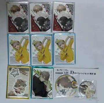 루이