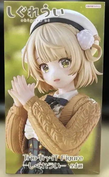 Vtuber Trio TryiT 피규어 시구레 우이