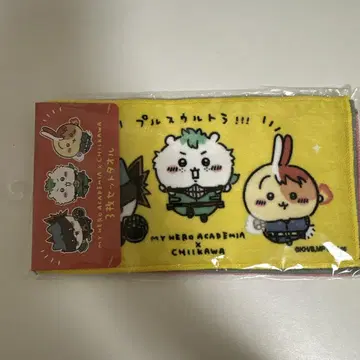치이카와 타월 세트