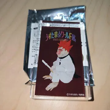우스타 쿄스케 월드전 아크릴 블록와 불어라! 재규어