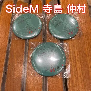 애니서머 2025 가챠 캔뱃지 아이돌 마스터 SideM 테라시마 나카무라