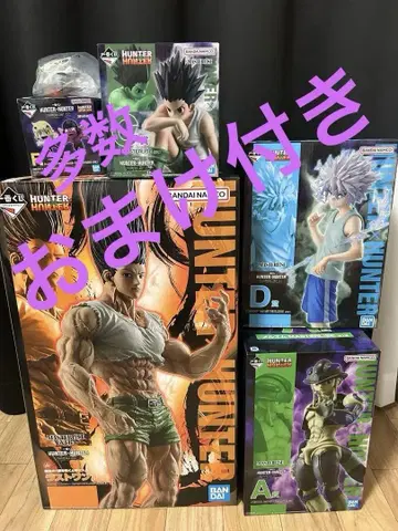 HUNTER HUNTER 헌터헌터 제일복권 라스트 원