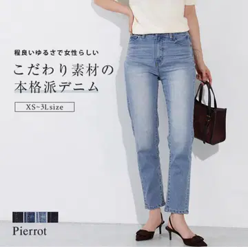 스트레치 슬림 테이퍼트 데님