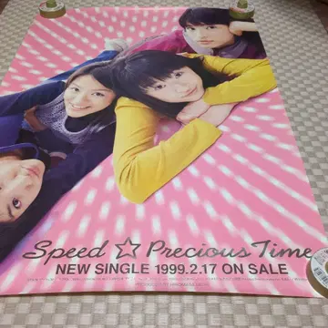 Speed Precious Time 포스터
