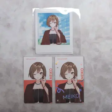 프로세카 MEIKO 묶음 판매