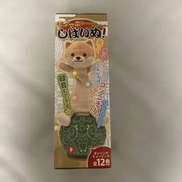 흉내쟁이 시바견! 봉제 인형