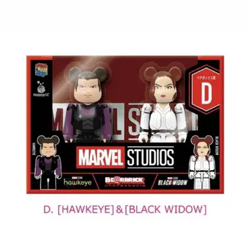 베어브릭 MARVEL