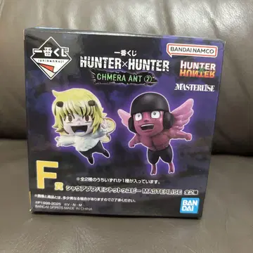 HUNTER x HUNTER 제일복권 F상 푸프 유피 피규어