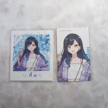 프로세카 시로이시 안즈 묶음 판매