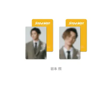 SnowMan 1st POP-UP 굿즈 AB 카드 세트 이와모토 히카루