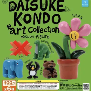 DAISUKE KONDO 콘도 다이스케 가챠가챠