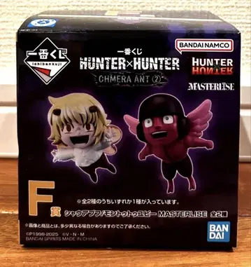 HUNTER x HUNTER 제일복권 F상 푸프