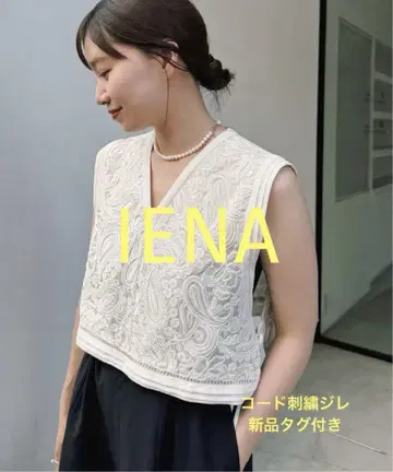 [택 포함 새상품] IENA 코드 자수 베스트
