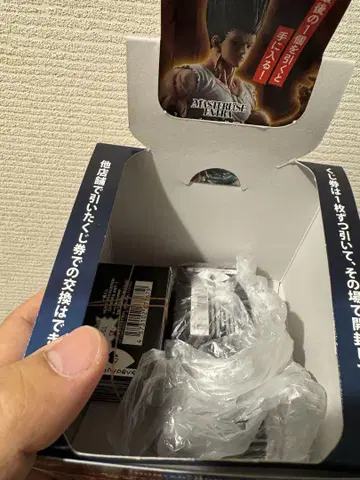 HUNTER x HUNTER 제일복권 복권권 2세트
