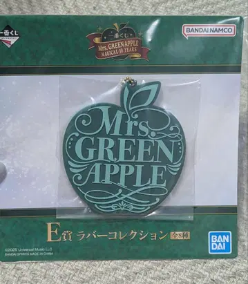 제일복권 Mrs. GREEN APPLE E상 러버 컬렉션