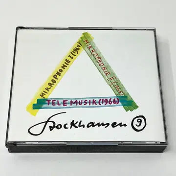 카를하인츠 슈토크하우젠 / 미크로포니 STOCKHAUSEN