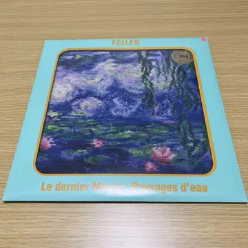모네 수련의 시간 모네전 한정판 FEILER (페이러) 손수건 핑크