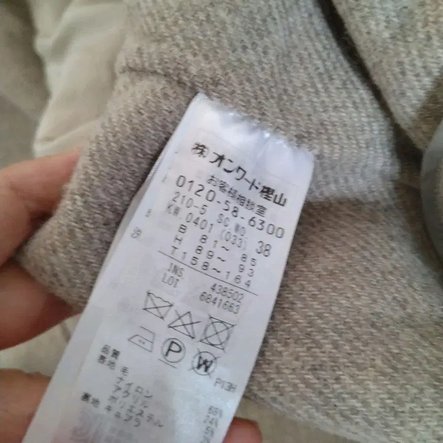 10번째 상품 이미지