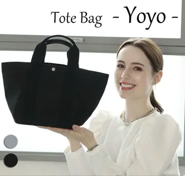 도쿄 백화 Yoyo 토트백 NOIR & NOIR