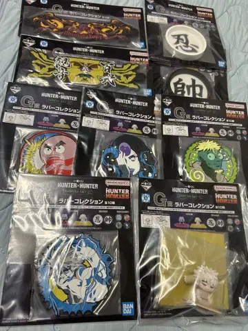 제일복권 HUNTER x HUNTER G상 9종