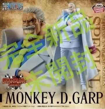 원피스 DXF~THE GRANDLINE SERIES~ 거프 미개봉