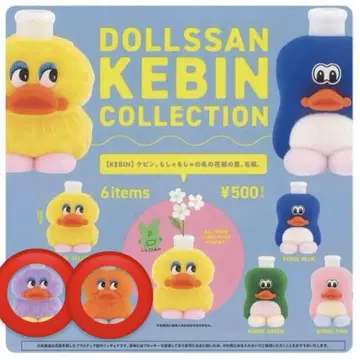 KEBIN 가챠 2종 세트 (퍼플, 오렌지)