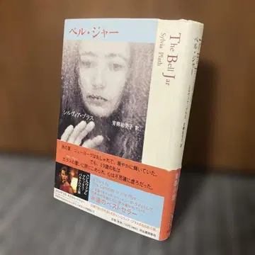벨 자