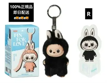 Labubu 알파벳 [ R ] 라부부 봉제 인형 펜던트 popmart