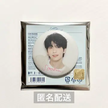 TXT 수빈 캔뱃지