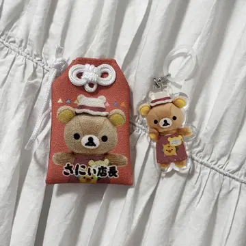 리락쿠마 긴자 사니 점장 부적 메지루시 세트
