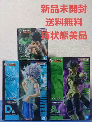 HUNTER x HUNTER 제일복권 A상 C상 D상